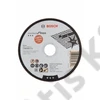 Bosch vágókorong 125x1.6mm inox egyenes