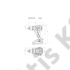Metabo SB 18 LT BL akkus ütvefúró-csavarozó alapgép (akku és töltő nélkül)+metaBOX II