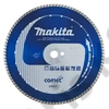 Makita 350mm gyémánt vágókorong COMET TURBO